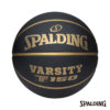 SPALDING 斯伯丁 LAYUP 籃球 室外球 橡膠 棕(7號球)